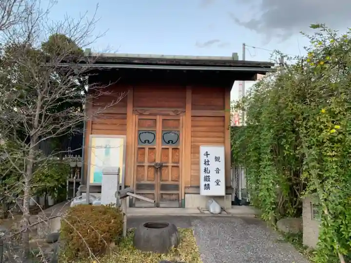 済海寺のその他建物