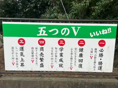 玉村八幡宮(群馬県)