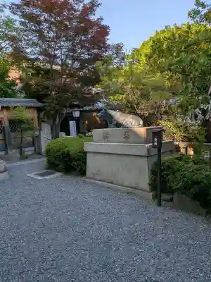 菅原院天満宮神社の{uncategorized: "未分類", other: "その他", undefined: "問題あり", building: "その他建物", grave: "お墓", sacred_gate: "鳥居", guardian: "狛犬", statue: "像", buddha: "仏像", history: "歴史", nature: "自然", garden: "庭園", animal: "動物", pagoda: "塔", temizu: "手水舎", mountain_gate: "山門・神門", sanctuary: "本殿・本堂", subordinate: "末社・摂社", art: "芸術", scenery: "景色", jizo: "地蔵", ema: "絵馬", goshuin: "御朱印", omikuji: "おみくじ", items: "授与品その他", amulet: "お守り", goshuincho: "御朱印帳", eats: "食事", festival: "お祭り", votive_dance: "神楽", shichigosan: "七五三参", wedding: "結婚式", experience: "体験その他", initially: "初詣", around: "周辺", anti_infection: "感染症対策"}