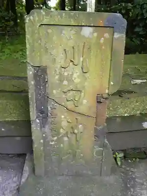 川勾神社のその他建物