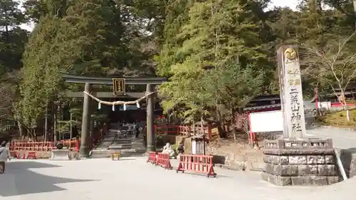 日光二荒山神社(栃木県)