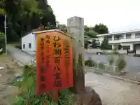 報恩寺(滋賀県)