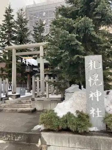 構内札幌神社の鳥居