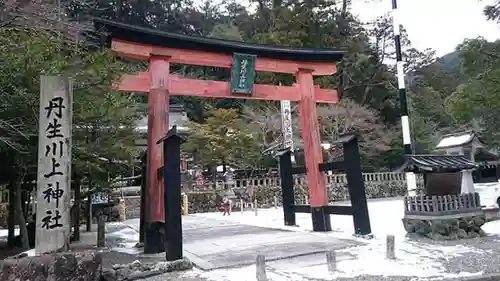 丹生川上神社（中社）の鳥居