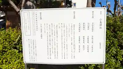 野見神社(大阪府)