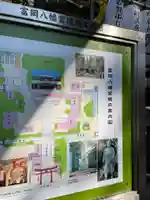 富岡八幡宮のその他建物