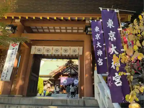東京大神宮(東京都)