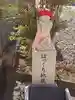 心月寺の地蔵