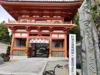 金泉寺(徳島県)
