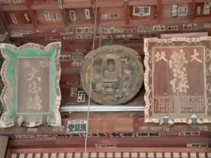 穴太寺(京都府)