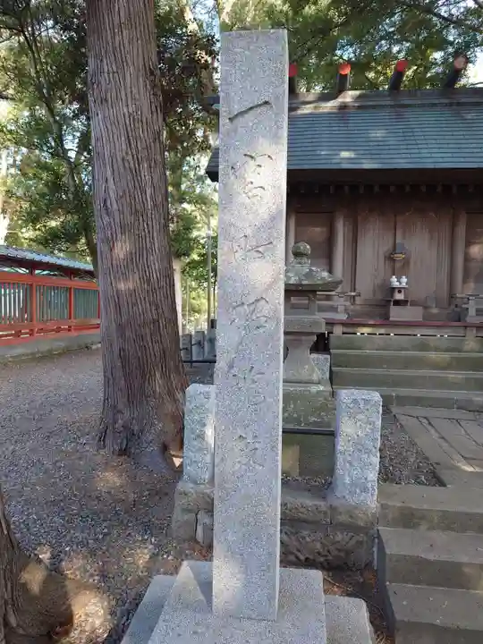 玉前神社(千葉県)