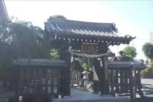 瑞光寺の山門・神門