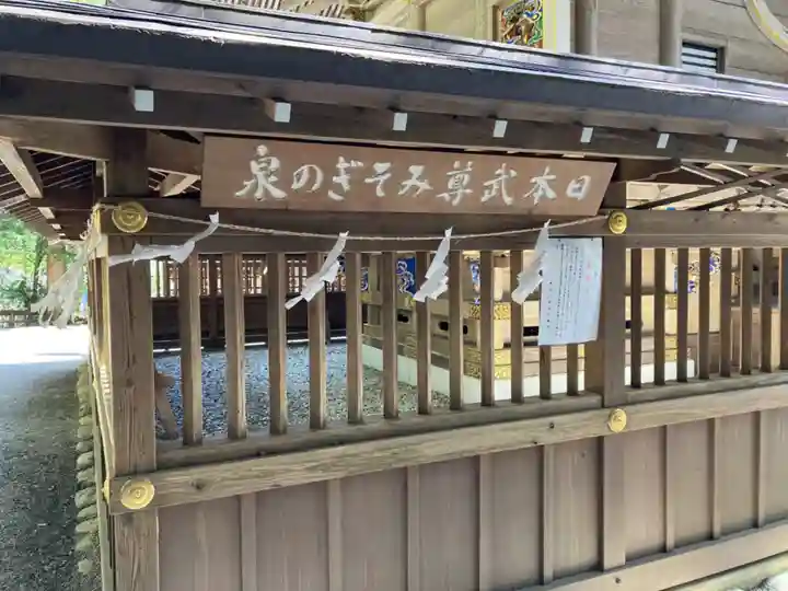 宝登山神社のその他建物