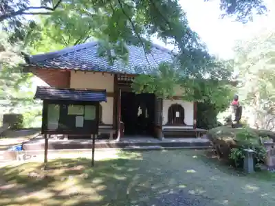 久安寺(大阪府)