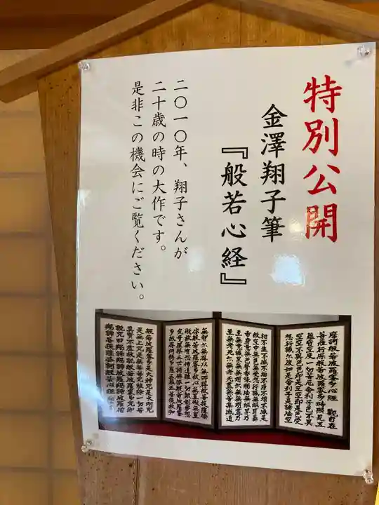 建長寺のその他建物