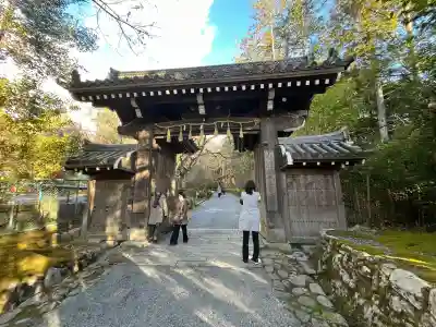 赤山禅院の{uncategorized: "未分類", other: "その他", undefined: "問題あり", building: "その他建物", grave: "お墓", sacred_gate: "鳥居", guardian: "狛犬", statue: "像", buddha: "仏像", history: "歴史", nature: "自然", garden: "庭園", animal: "動物", pagoda: "塔", temizu: "手水舎", mountain_gate: "山門・神門", sanctuary: "本殿・本堂", subordinate: "末社・摂社", art: "芸術", scenery: "景色", jizo: "地蔵", ema: "絵馬", goshuin: "御朱印", omikuji: "おみくじ", items: "授与品その他", amulet: "お守り", goshuincho: "御朱印帳", eats: "食事", festival: "お祭り", votive_dance: "神楽", shichigosan: "七五三参", wedding: "結婚式", experience: "体験その他", initially: "初詣", around: "周辺", anti_infection: "感染症対策"}