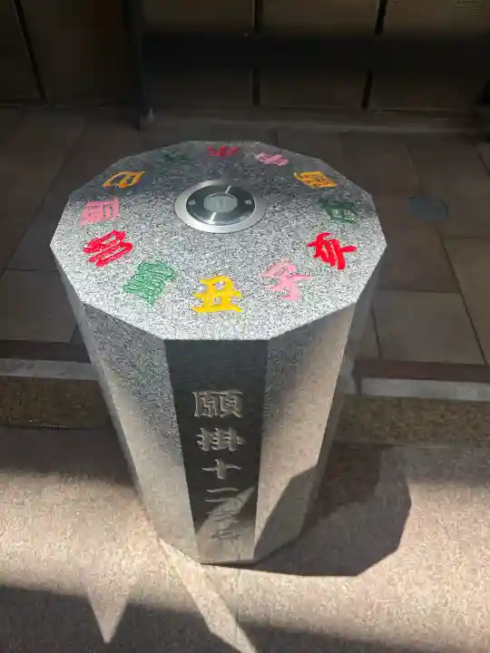 銀座三宅宮(東京都)