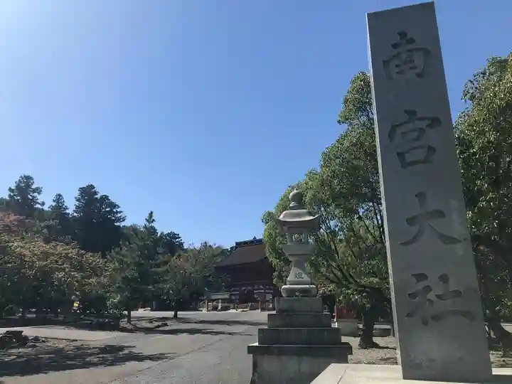 美濃國一宮 南宮大社のその他建物