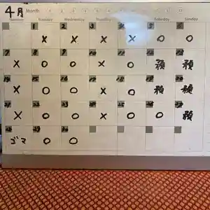 鳳仙寺(栃木県)(2025年04月02日(水) 12時39分25秒投稿)