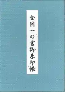 2023-05-29 00:00:00 +0900