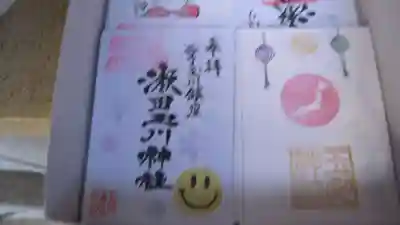 書置き