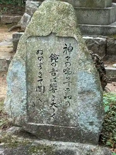 荷機稲荷神社の{uncategorized: "未分類", other: "その他", undefined: "問題あり", building: "その他建物", grave: "お墓", sacred_gate: "鳥居", guardian: "狛犬", statue: "像", buddha: "仏像", history: "歴史", nature: "自然", garden: "庭園", animal: "動物", pagoda: "塔", temizu: "手水舎", mountain_gate: "山門・神門", sanctuary: "本殿・本堂", subordinate: "末社・摂社", art: "芸術", scenery: "景色", jizo: "地蔵", ema: "絵馬", goshuin: "御朱印", omikuji: "おみくじ", items: "授与品その他", amulet: "お守り", goshuincho: "御朱印帳", eats: "食事", festival: "お祭り", votive_dance: "神楽", shichigosan: "七五三参", wedding: "結婚式", experience: "体験その他", initially: "初詣", around: "周辺", anti_infection: "感染症対策"}