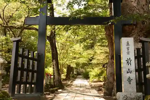 前山寺(長野県)