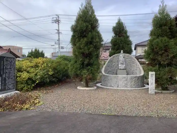 慈眼寺(愛知県)