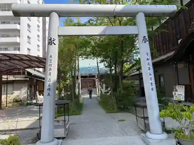 高知大神宮(高知県)