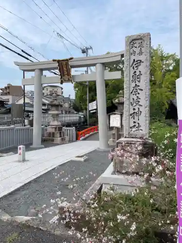 伊射奈岐神社の鳥居