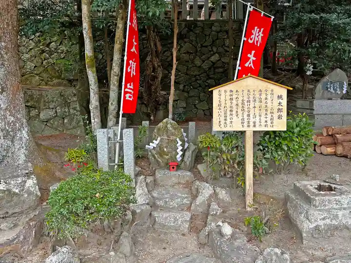 敢國神社のその他建物
