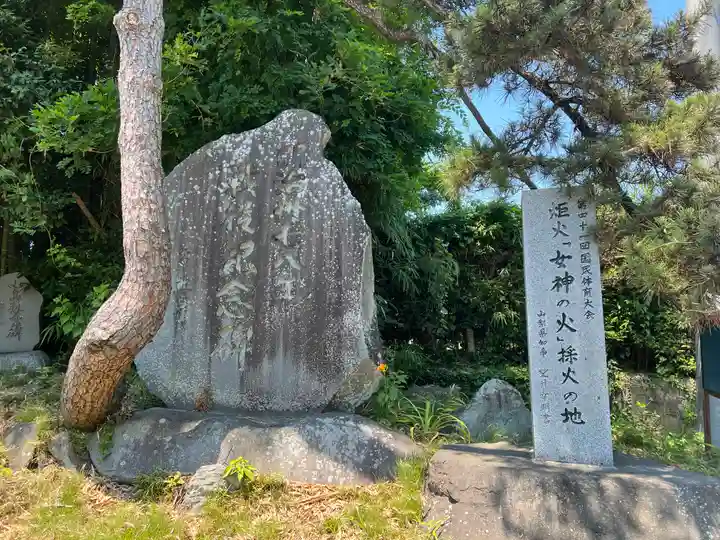 甲斐國一宮 浅間神社のその他建物