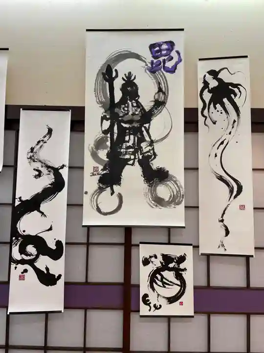 天王寺(東京都)