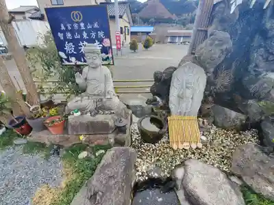 般若寺(埼玉県)