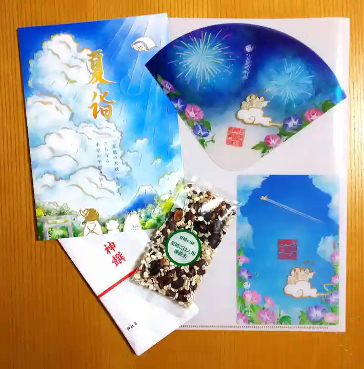 小野照崎神社の授与品その他