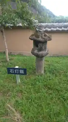 傳乗寺（真木大堂）のその他建物