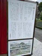 安立寺(神奈川県)