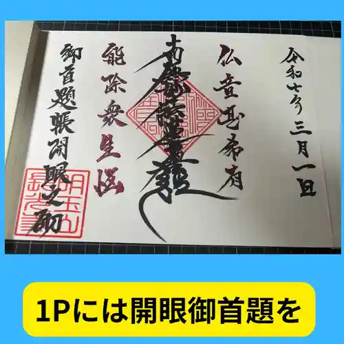 長光寺(長野県)