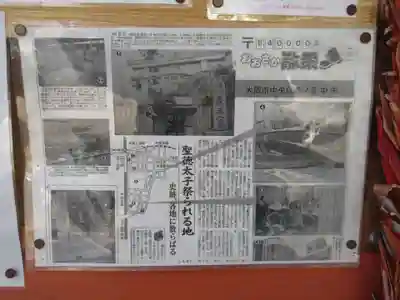 鵲森宮のその他建物