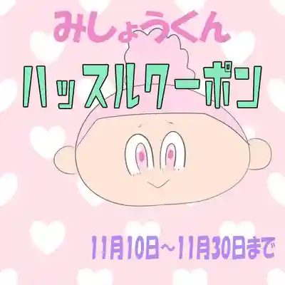 潮音院(福井県)