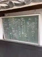 仙松院のその他建物