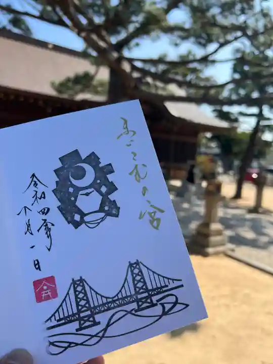 舞子六神社/まいこむの宮(兵庫県)