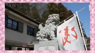 浅間神社(栃木県)