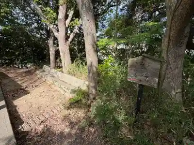 自凝島神社の{uncategorized: "未分類", other: "その他", undefined: "問題あり", building: "その他建物", grave: "お墓", sacred_gate: "鳥居", guardian: "狛犬", statue: "像", buddha: "仏像", history: "歴史", nature: "自然", garden: "庭園", animal: "動物", pagoda: "塔", temizu: "手水舎", mountain_gate: "山門・神門", sanctuary: "本殿・本堂", subordinate: "末社・摂社", art: "芸術", scenery: "景色", jizo: "地蔵", ema: "絵馬", goshuin: "御朱印", omikuji: "おみくじ", items: "授与品その他", amulet: "お守り", goshuincho: "御朱印帳", eats: "食事", festival: "お祭り", votive_dance: "神楽", shichigosan: "七五三参", wedding: "結婚式", experience: "体験その他", initially: "初詣", around: "周辺", anti_infection: "感染症対策"}