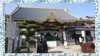 惣宗寺(栃木県)