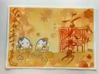 高木神社(東京都)