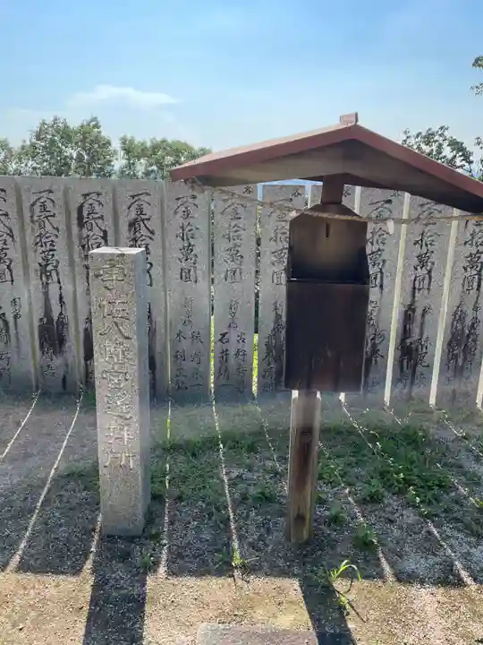 玉井宮東照宮(岡山県)