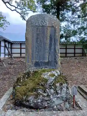 長國寺のその他建物
