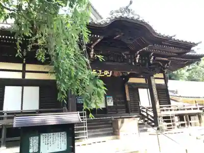 三寳寺(東京都)