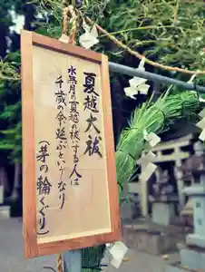 立志神社(滋賀県)(2025年06月24日(火) 14時46分48秒投稿)
